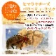 ҥޥ ڥХ饨ƥ饹  ⥿ѥ  ҥޥ100%Τ Τޤޤ ȥ꡼ ᡼OK
