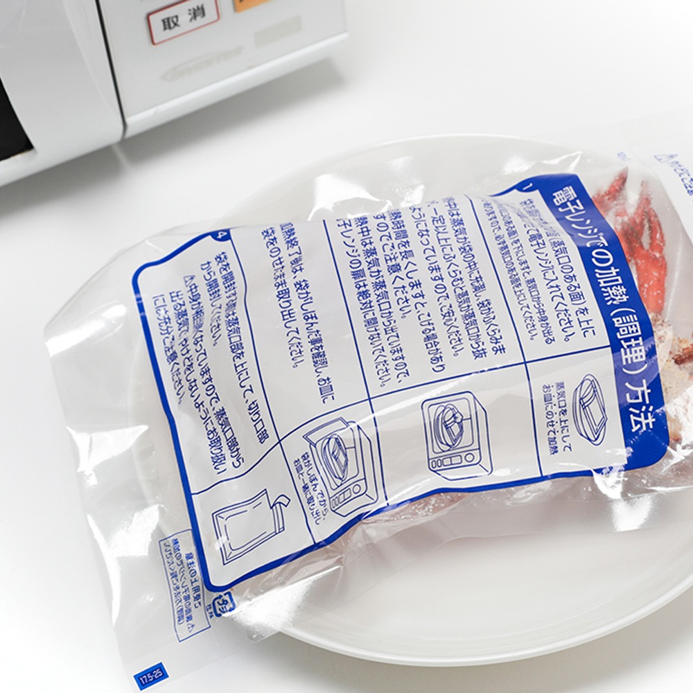 ロブスター（オマール海老）テルミドール【簡単調理】