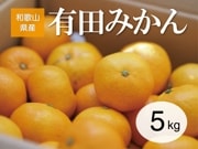 Ï²λ³¸©»º¡¡ÍÅĤߤ«¤ó¡Ú£µkg¡Û