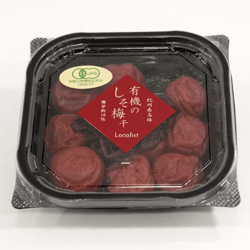 有機のしそ梅干（200g）