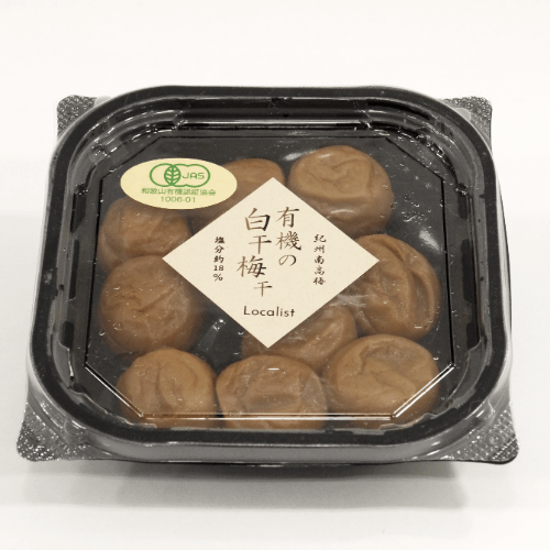 有機の白干梅干（200g）