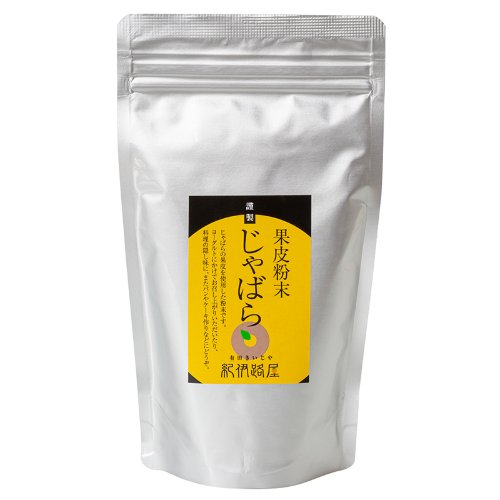 じゃばら 果皮粉末（200g）
