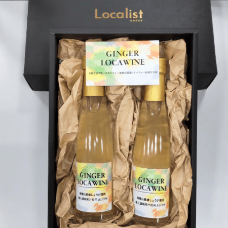 GINGER LOCAWINE 180　2本セット【限定芸大ラベル】