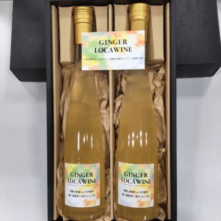 GINGER LOCAWINE 375　2本セット【限定芸大ラベル】
