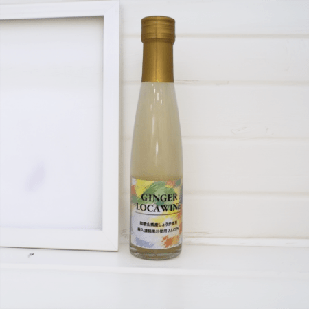 GINGER LOCAWINE 180【限定芸大ラベル】
