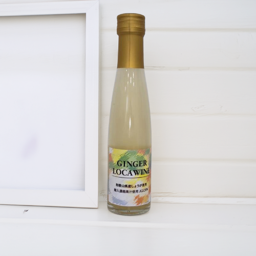 GINGER LOCAWINE 180��2�ܥ��å�