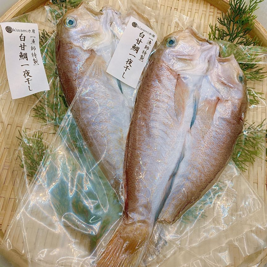 【漁師が贈る冬ギフト】漁師特製海鮮加工品詰め合わせ