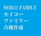 SEIKOUFAMILY,,SF縰ڥ