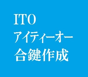 ITO�����ƥ����������縰�����ڥ���������