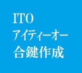 ITO�����ƥ����������縰�����ڥ���������