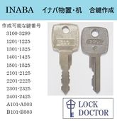 INABA���ʥ�ʪ�֡��縰�����ڥ���������