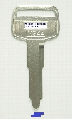 1421 スペアキー Amazon.com : HD Switch (2 Pack) Ignition Key Replaces Exmark