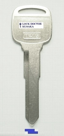 M415 日産自動車 NISSAN ブランクキー 合鍵作成 スペアキー作成