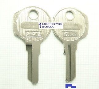 A412 KUBOTA クボタ ブランクキー 合鍵作成 スペアキー作成 | A・H番