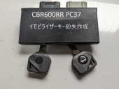 CBR600RR PC37HISSӥ饤ʶ