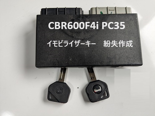 CBR600F4i PC35��HISS����ӥ饤����������ʶ��������