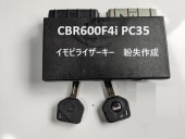 CBR600F4i PC35��HISS����ӥ饤����������ʶ��������