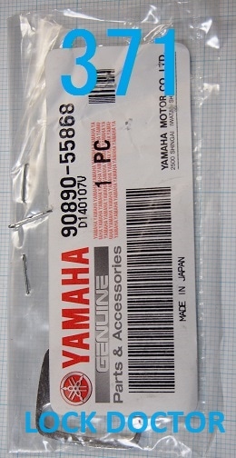 ��ޥϡ����������������������ֹ�371�����󥰥����ס��ܡ��ȡ����ڥ�������������90890-55868