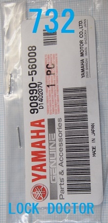 ��ޥϡ����������������������ֹ�732�����󥰥����ס��ܡ��ȡ����ڥ�������������90890-56008