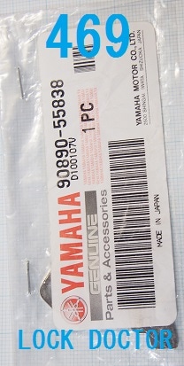 ��ޥϡ����������������������ֹ�469�����硼�ȥ����ס��ܡ��ȡ����ڥ�������������90890-55838