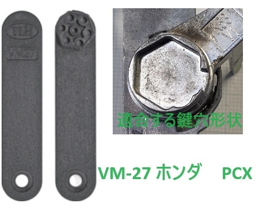 VM27 �ۥ�� PCX125���ޥ��ͥåȥ���å������縰���������ڥ���������