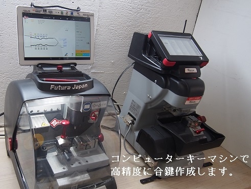北海道旭川市 鍵付き　YODOKO ヨドコー物置 W2900×D2900×H2080 楽天市場】YODOKO(ヨドコウ)合鍵 スペアキー【物置・収納庫・保管庫