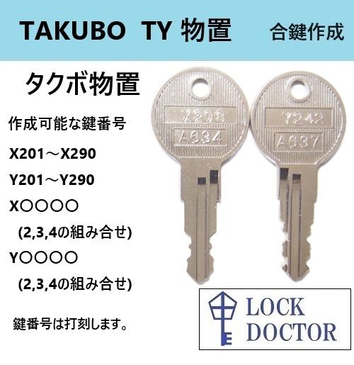 ʪ֡縰ڥTAKUBO TY