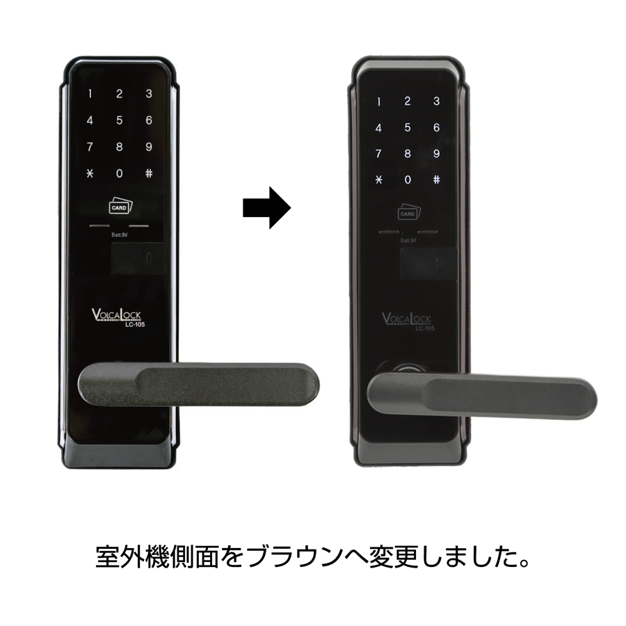 LC-105 | 電池式電子錠 | ロックマンジャパン株式会社