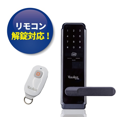 ロックマン デジタルドアロック 電子錠『デジタルドアロック シリーズ』 | ロックマンジャパン
