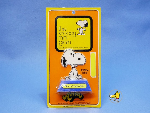 ビンテージ　スヌーピー　トロフィー　青台座 fit=scale-down,w=1200