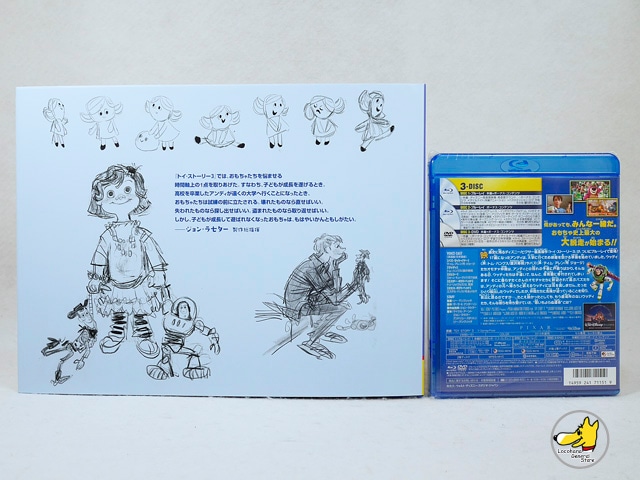 TOY STORY 3 コレクターズ ボックス 限定 LUXO JR. ライト TOY STORY 3 LUXO JR. ルクソーJr. ライト コレクターズ ボックス 限定