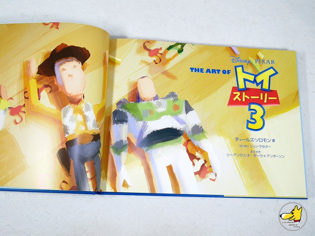 TOY STORY 3 コレクターズ ボックス 限定 LUXO JR. ライト TOY STORY 3 LUXO JR. ルクソーJr. ライト コレクターズ ボックス 限定