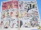�ӥ�ơ�����'78��Dennis��the Menace�����Ѥ��ǥ˥������ߥå���No.156