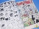 �ӥ�ơ�����'70s��Dennis��the Menace�����Ѥ��ǥ˥������ߥå���No.29