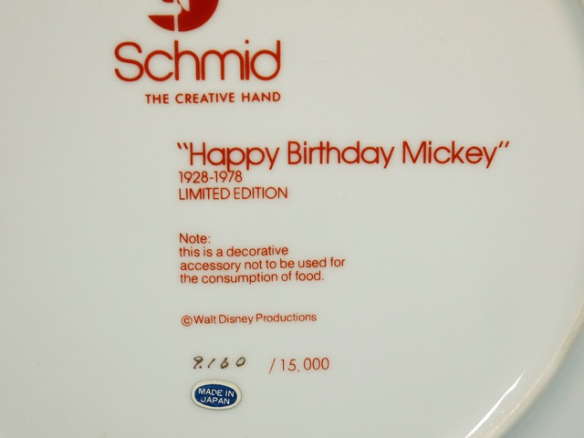 ӥơSchmid'78ǥˡߥå  Happy Birthday Mickey  1978Plate ɳݤȢ