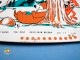 �ӥ�ơ�����'60s��Hanna Barbera��Yogi Bear��Lap Tray���襮�٥�����åץȥ쥤