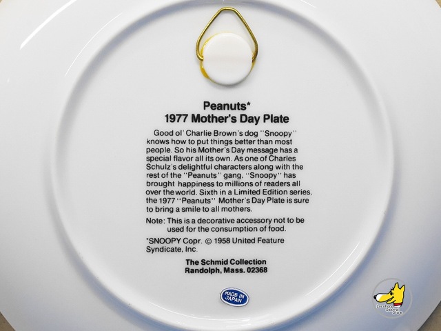 1977年 ビンテージ スヌーピー schmid プレート 皿 日本未発売 ピーナッツ vd  ビンテージ Schmid \u002777 スヌーピー Mother\u0027s Day 1977年 Plate 壁掛け