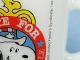 �ե����䡼���󥰡�SNOOPY�����̡��ԡ����ץ쥸�ǥ�ȡ�NO.2