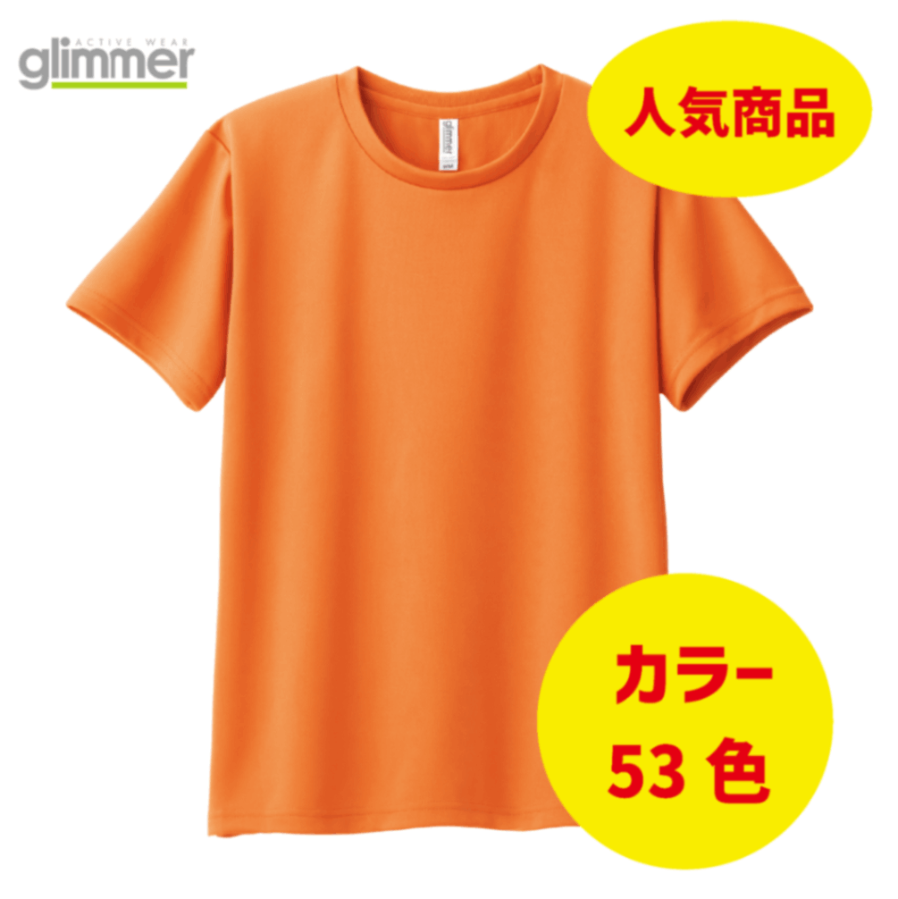RIZE 家紋 LogoTee Tシャツ Mサイズ RIZE 家紋 LogoTee Tシャツ M