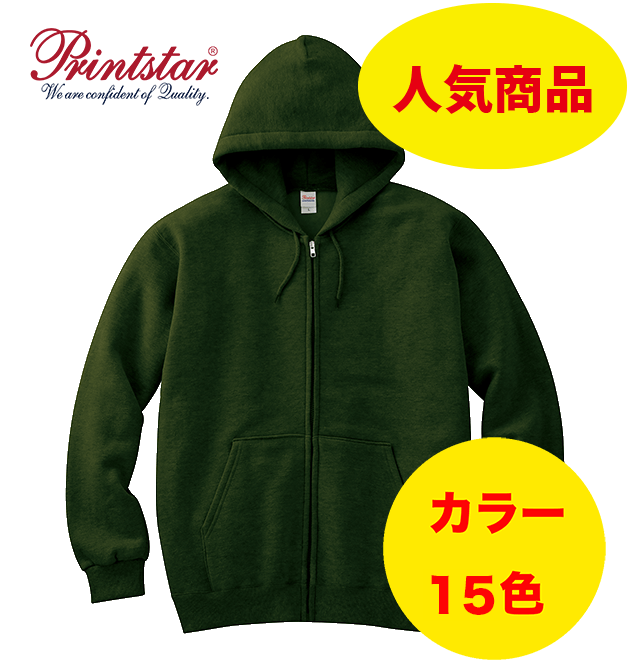 ジュエティ　トレーナー　緑　グリーン　ケーキ　スイーツ　個性的　パーカー jouetie_com (@jouetie_com) / X