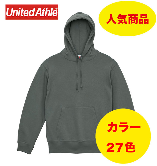 パーカー、トレーナー5点まとめ売り ALL TOPS – 「