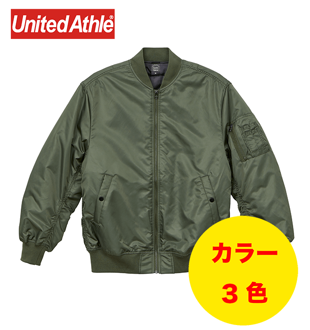 SANSSのMA-1ジャケット 7490-01 : タイプ MA-1 ジャケット(中綿入) │ オリジナルプリント