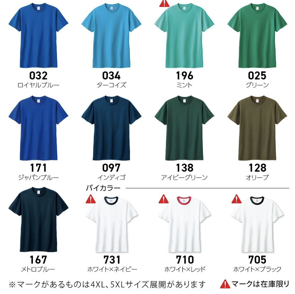 VELENCE　Tシャツ　XSサイズ Printstar Tシャツ 無地 大きいサイズ 5.6オンス 厚手
