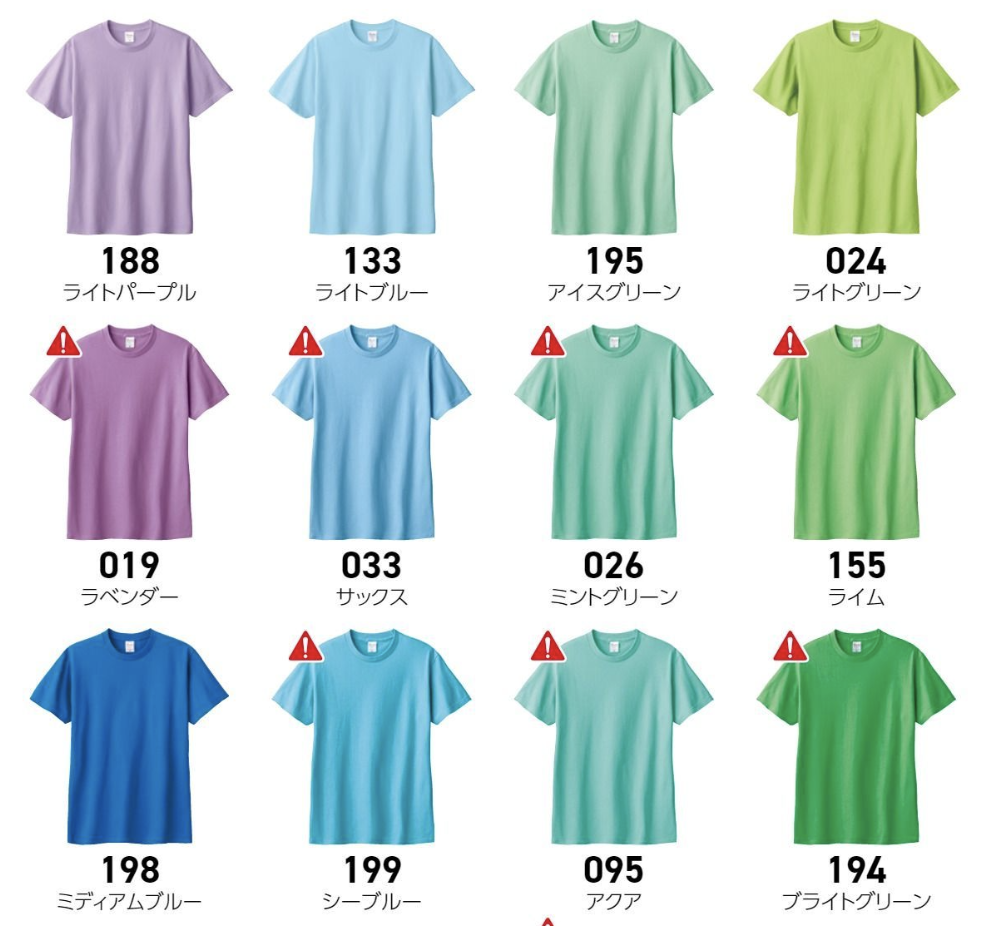 Printstar085-CVTヘビーウェイトTシャツ | Tシャツ | logotee