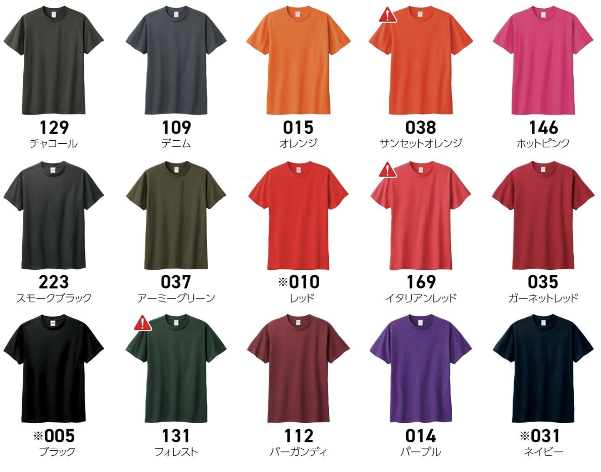 Printstar085-CVTヘビーウェイトTシャツ | Tシャツ | logotee