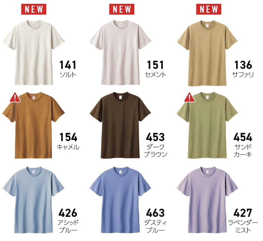 GRANCY サンドベージュ Tシャツ Mサイズ OVER-DYE PACK T-Shirts / SAND BEIGE & ARMY GREE