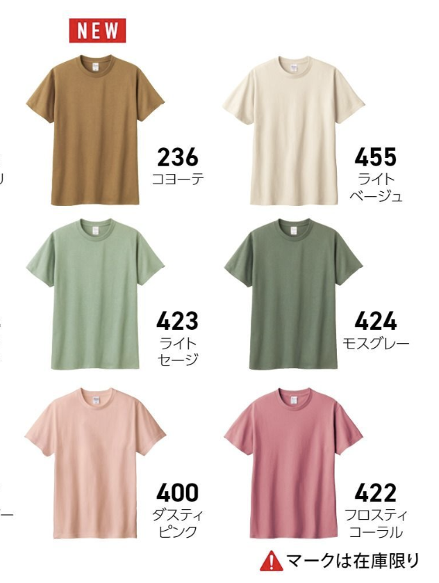 Printstar095-CVEヘビーウェイトTシャツ | Tシャツ | logotee
