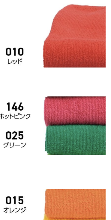 538-CMT カラーマフラータオル | タオル | logotee