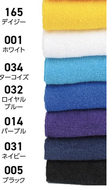 538-CMT カラーマフラータオル | タオル | logotee