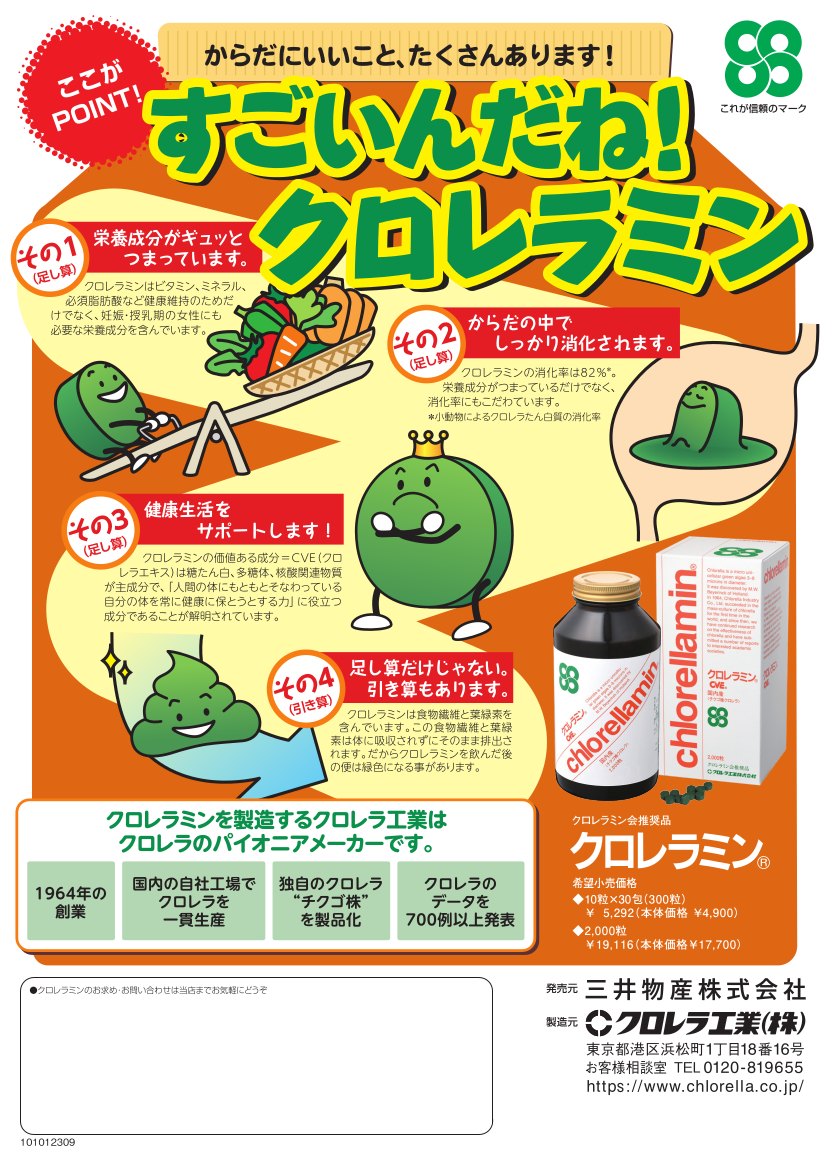 �������ߥ��2000γ��